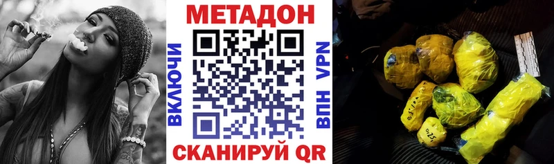блэк спрут рабочий сайт  Мончегорск  МЕТАДОН мёд 