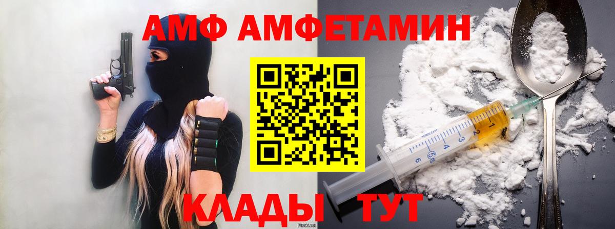 Мончегорск  Метамфетамин  Вход с VPN  МЕТАМФЕТАМИН Декстрометамфетамин 99.9%  МЕТАМФЕТАМИН Декстрометамфетамин 99.9% 