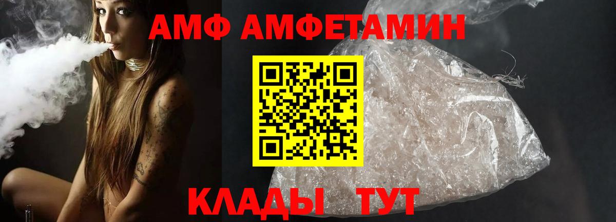 Метамфетамин Methamphetamine Мончегорск