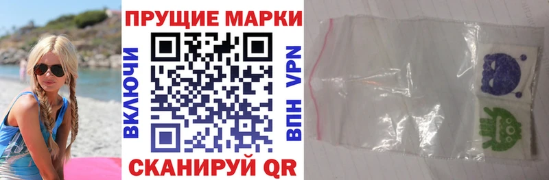 Марки N-bome 1500мкг цена наркотик Мончегорск