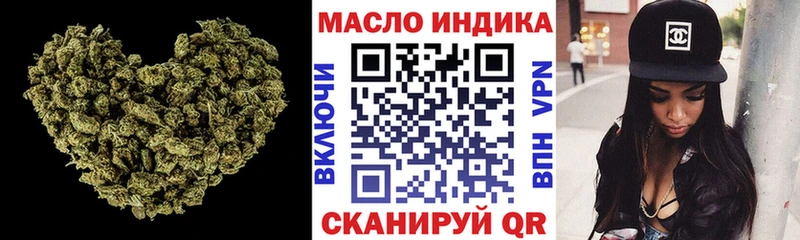 как найти наркотики Мончегорск ТГК гашишное масло