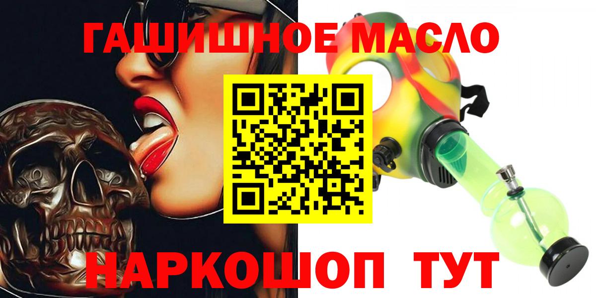 OMG   Дистиллят ТГК Wax  Вход с VPN  Дистиллят ТГК концентрат  Мончегорск  хочу  