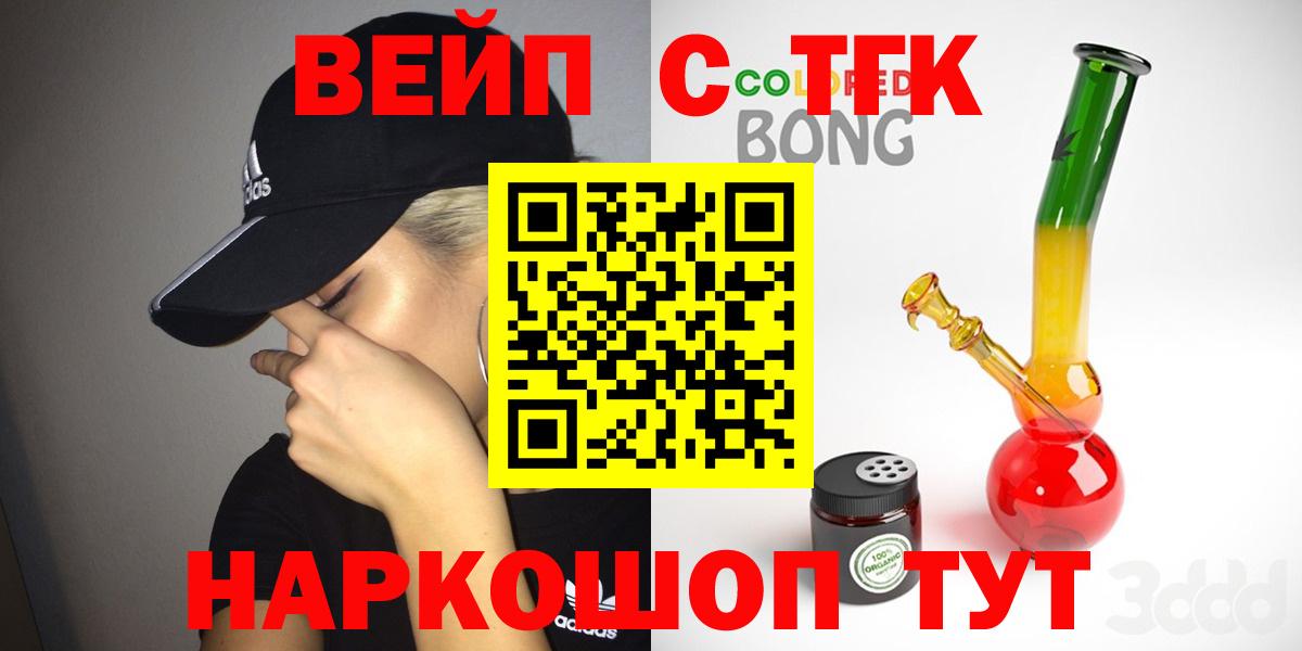 ТГК концентрат Мончегорск