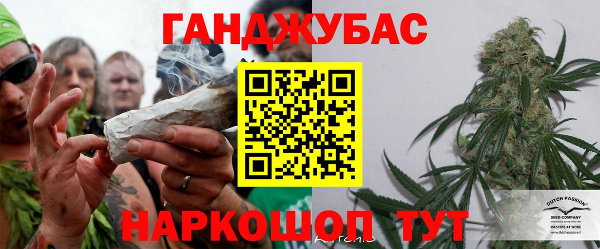 Бошки Шишки семена  МАРИХУАНА AK-47  Мончегорск  Вход с VPN  Бошки Шишки VHQ 