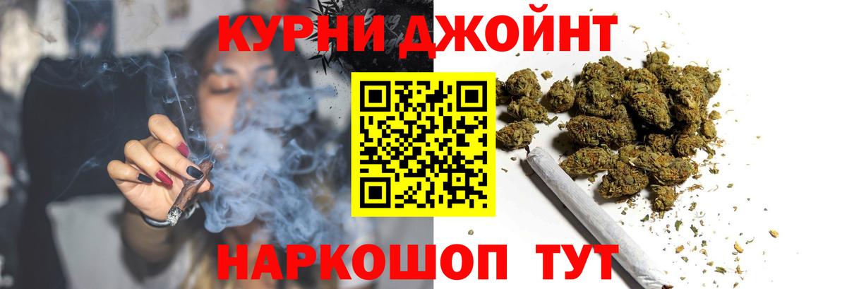 МАРИХУАНА MAZAR Мончегорск